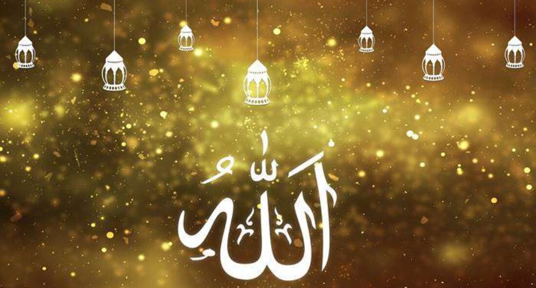 Allah’a has olan isimler