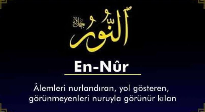 Allah’ın En-Nur İsminin Anlamı Nedir ?
